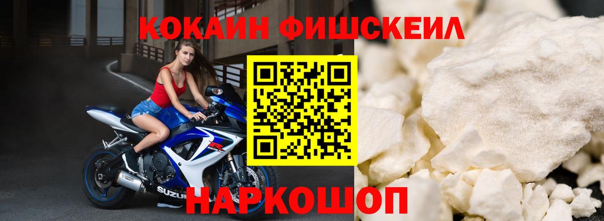 COCAIN 98%  Вход с VPN  COCAIN Боливия  КОКАИН  Астрахань 