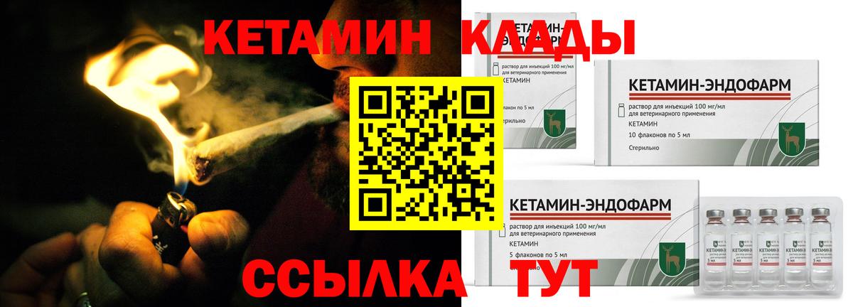 мориарти официальный сайт  omg ссылки  Вход с VPN  Кетамин ketamine  Астрахань 