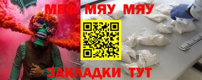 каннабис Янаул