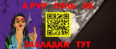каннабис Янаул