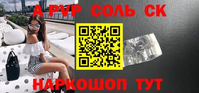 ПСИЛОЦИБИНОВЫЕ ГРИБЫ Анжеро-Судженск