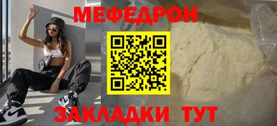прущие крисы Ярцево