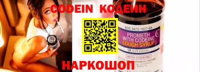 прущая мука Ангарск