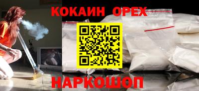 шишки Ярославль