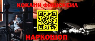 шишки Ярославль
