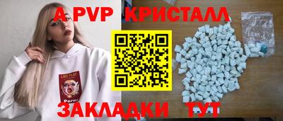 прущая мука Ангарск