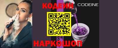 шишки Ярославль