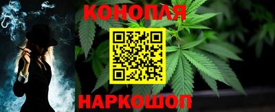 каннабис Янаул