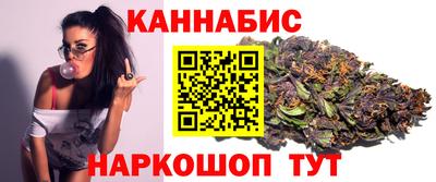 каннабис Янаул