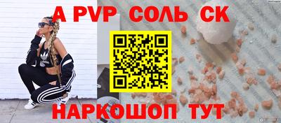 каннабис Янаул