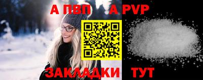 прущие крисы Ярцево
