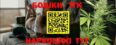 шишки Ярославль