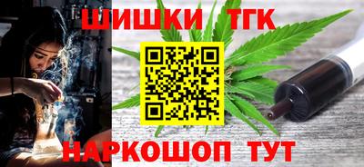 прущие крисы Ярцево