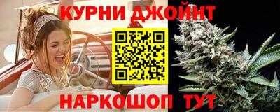 каннабис Янаул