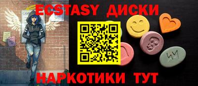 прущие крисы Ярцево