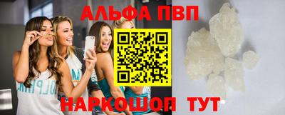 прущие крисы Ярцево
