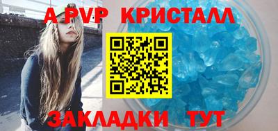 прущие крисы Ярцево