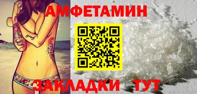 прущие крисы Ярцево