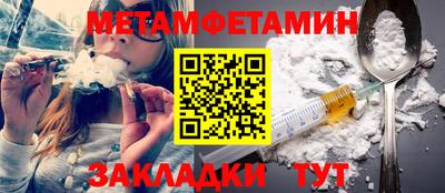 каннабис Янаул