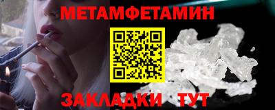 прущие крисы Ярцево