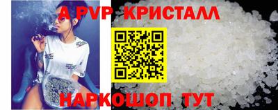 круглые Анапа