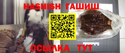 прущие крисы Ярцево