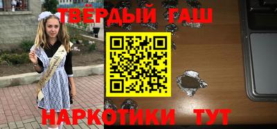 круглые Анапа