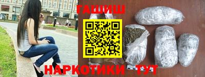 прущие крисы Ярцево