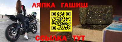 прущие крисы Ярцево