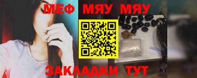 круглые Анапа