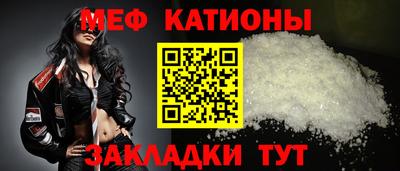 круглые Анапа
