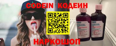 шишки Ярославль