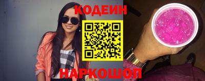 ПСИЛОЦИБИНОВЫЕ ГРИБЫ Анжеро-Судженск