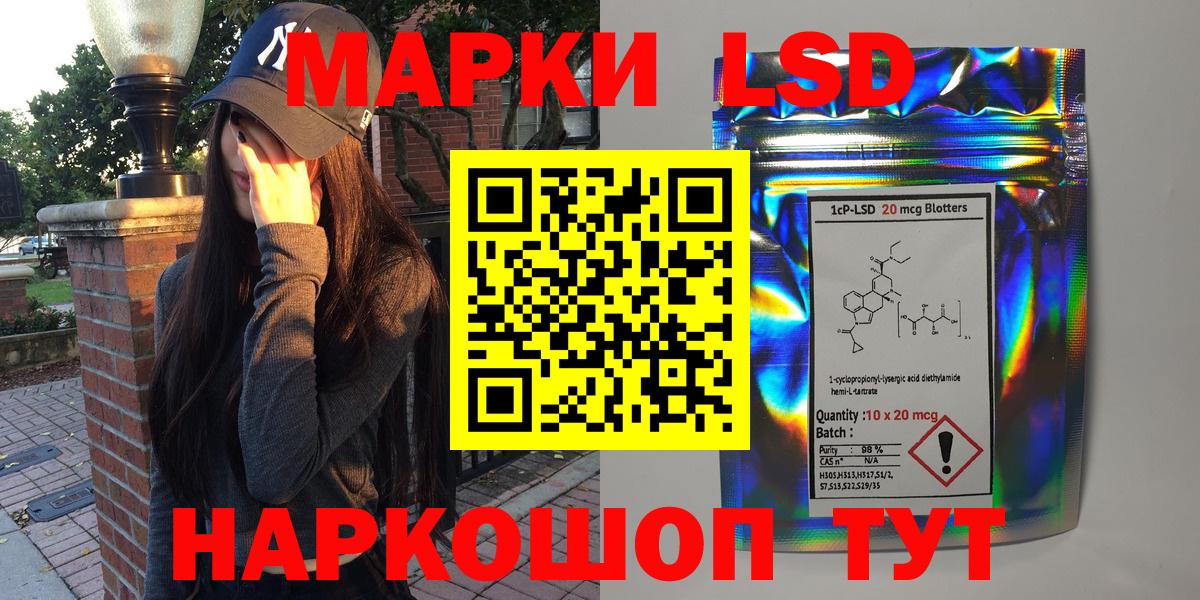 Марки 25I-NBOMe 1,8мг Астрахань