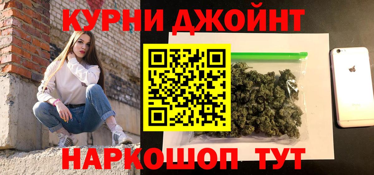 Шишки марихуана сатива  Каннабис ГИДРОПОН  Шишки марихуана THC 21%  Астрахань  Вход с VPN 